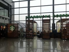 -星巴克(成都机场T2店)