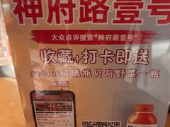 -神府路壹号·海鲜烧烤排档(三坊七巷店)