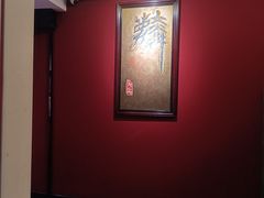-麟1929(外滩店)