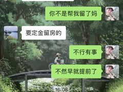 -宁波九龙湖开元度假村