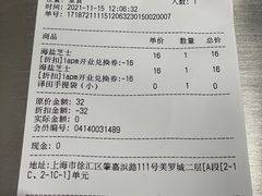 -泽田本家·铜锣烧(美罗城店)