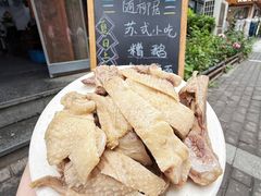 -随柳居·苏式小吃(建新巷店)