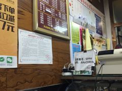 -南充姚记米粉(玉林店)