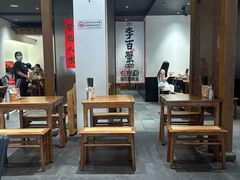 -李百蟹·江南蟹黄面·河景餐厅(夫子庙总店)