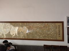 大堂-天回镇何氏豆腐(总店)
