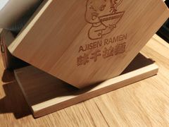 -味千拉面(南昌杉杉奥特莱斯广场店)