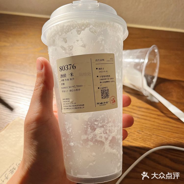 阿嬷手作喊你来喝秋天的第一杯奶茶啦🍊