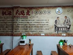 -枫泾丁氏烧卖(枫丽路店)