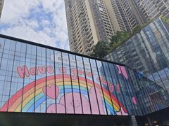 -广州保利时光里(建设大马路店)