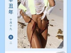 -佳禾健身(三元里店)