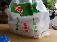 -袁记云饺(蛇口店)