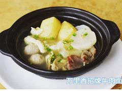 -新记肉骨茶