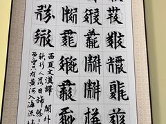 -张掖大佛寺景区