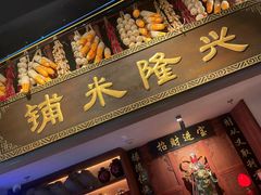 -哥老官重庆美蛙鱼头(日月光店)