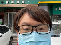 -直隶安家牛肉罩饼(建华店)