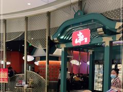 -空之介寿喜烧·和牛放题(恒隆广场店)