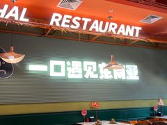 -万达广场(北京槐房店)