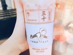 -我是酸奶君(壹方城店)