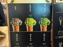 -九十葉·抹茶(南京·德基店)