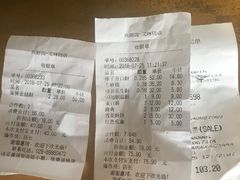 -闻酥园(青羊区人民中路店)