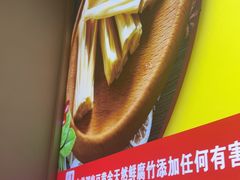 -潮汕美牛肉丸火锅店(天宁寺店)