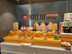 -山焱·炭火自助烤肉(周浦万达店)