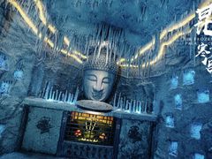 -E+有冰工厂·昆仑寒宫2(五角场店)