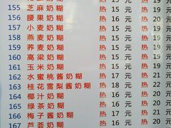 菜单-百花传统甜品店(原址店)