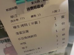 -紫光园(劲松店)