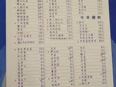 火锅牛排-电台巷火锅(科华总店)
