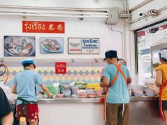 -榮泰米粉湯(Left Shop)