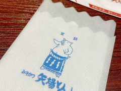 -矢场猪(名古屋站三井楼北馆店)