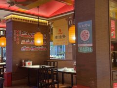 -老淮安·淮安菜(周恩来纪念馆店)