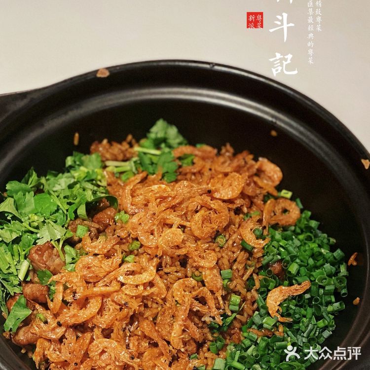 🔥广州必打卡的米其林一星粤菜·超高性价比‼️