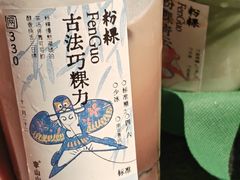 -李山山茶事(景枫店)