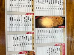 -王記哈尔滨烧烤