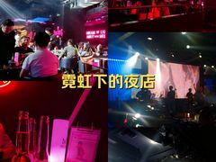 -MOSSO音乐酒吧·live house(南京旗舰店)