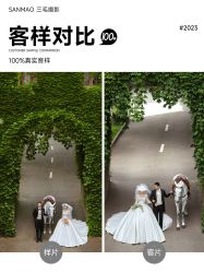 点击看大图 -重庆三毛摄影