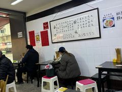 -万三面馆(青龙正街太古里店)