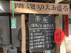 -辛庄国际文化艺术区