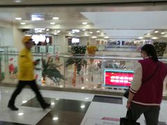 -鸿通城购物中心