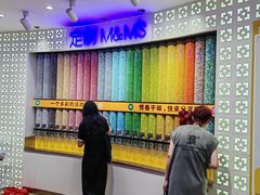 -m豆巧克力世界(上海世茂广场店)