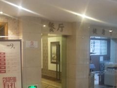 -长春爱琴湾假日酒店(理工大学店)