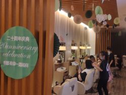 -丝域养发馆