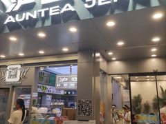 -沪上阿姨·精选茶饮(扬帆小区店)