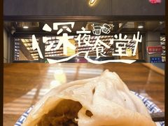 -笑来喜馄饨小笼工坊店(湖滨街店)