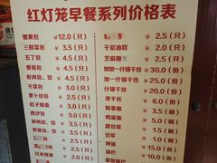 -红灯笼大酒楼(通湖路店)