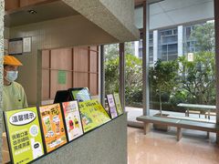 门面-混果汁(前海嘉里中心店)