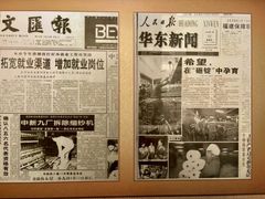 -上海纺织博物馆