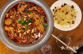 Spicy Kung Fu Fish